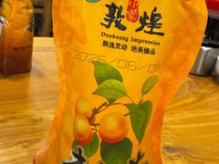 -夏家合汁(天润花园小区店)