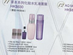 -崇光百货(铜锣湾店)