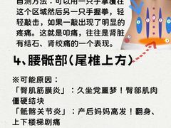 -裕和堂中医推拿艾灸(太古汇臻品店)