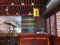 -百年老字号·观振兴蟹黄面·三虾面·苏式面(观前街富仁坊巷店)