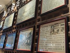 -毅祥斋老孙家泡馍(北院门鼓楼店)