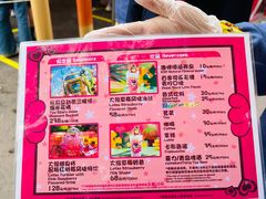 -Lotso Lunch Box 草莓熊餐盒