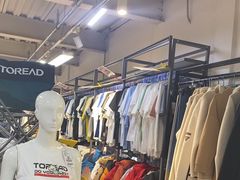 -探路者工厂店(宏福科技园店)