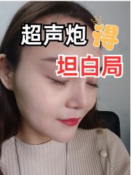 -重庆军美医疗美容医院
