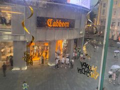 -真功夫(北京路步行街店)