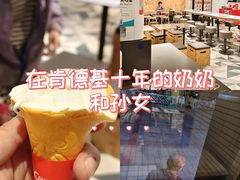 -肯德基(新世纪店)