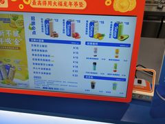 菜单-酸奶罐罐(无锡滨湖万达店)