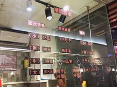 -大洋家·精品潮汕菜·生腌砂锅粥(天河东路店)