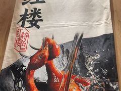 -老鼓楼汤包(太平门店)