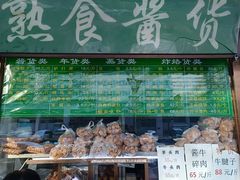 -老回回小吃(百万庄店)