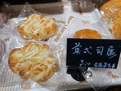 -风车面包