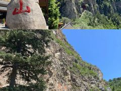 -北岳恒山