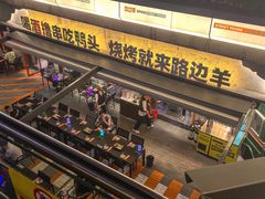 -路边羊烧烤酒场(宝带路店)