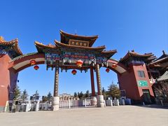 -龙口南山旅游景区
