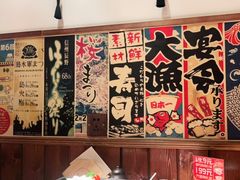 -玉川屋·深夜食堂居酒屋(柳巷店)