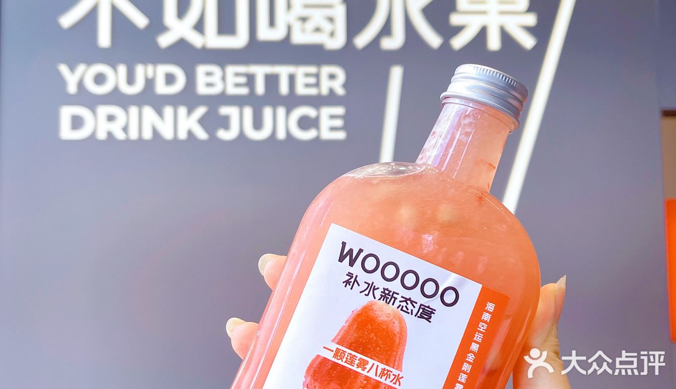 不夸张，来新街口喝了100次扣麻‼️