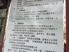 -莲池书院博物馆