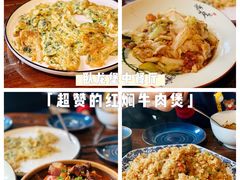 -卧龙堡客栈·中餐厅(古北水镇店)