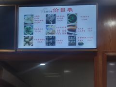 -乌家弄传统美食(新华路店)