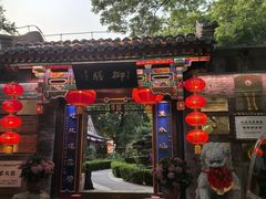 -白家大院·王府宫廷菜(苏州街店)