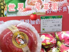 -百果园(郑东商业中心店)