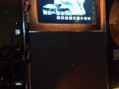-乐界KTV(虹桥中心店)