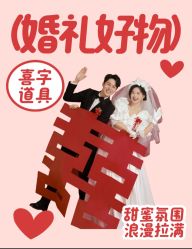 -女王风尚STUDIO·轻奢化定制