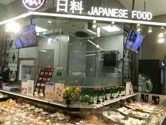 -盒马鲜生(宝地店)