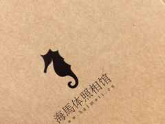 -海马体照相馆(大连罗斯福广场店)