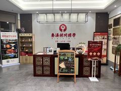 -秦汉胡同书法国画古筝围棋书院(漕宝日月光分馆)