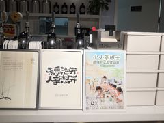 -逗葉茶事·新中式茶饮(创始店)