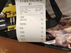 -木屋烧烤(万德庄店)