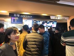 等位区-麦当劳(城西银泰店)