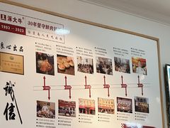 -涿大牛馅饼(二店)