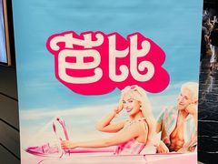 -奥斯卡升龙国际影城(RealD Cinema)