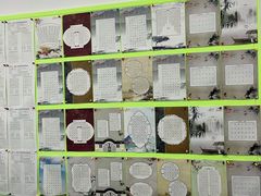 -赵汝飞练字硬笔书法(静安大融城校区)