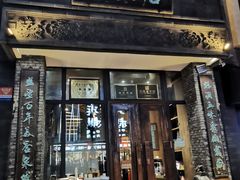 -魁盛居百年鲁菜馆(县西巷店)