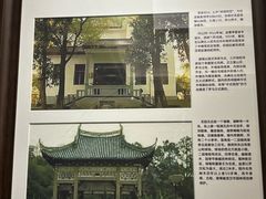 -曹祥泰(解放路店)