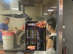 -烧烤佬(新基路店)