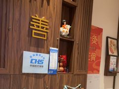 -沐善人家中医·推拿·理疗·三伏灸(新洲店)
