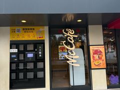 -麦当劳(深圳西涌天文台店)