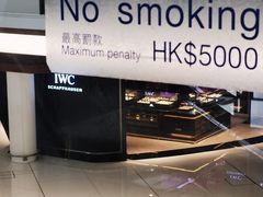-香港国际机场