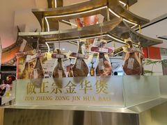 -小乌猪·金华筒骨煲(永盛购物广场店)