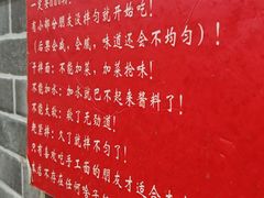 -手擀菠菜面(西康路店)