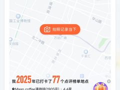 -Maan coffee漫咖啡(1905店)