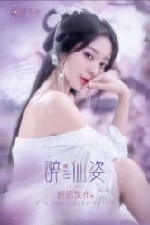点击看大图 -醉唐风古装写真摄影(太原店)
