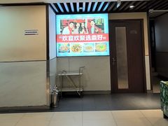 -鼎好家常菜(天桥店)