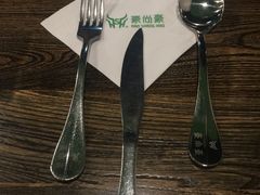 -豪尚豪牛排(彩悦城店)