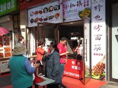 门面-小红旗臭豆腐炸冷面(万达店)