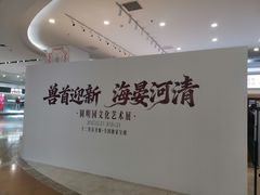 -北京世纪金源购物中心(远大路店)